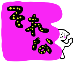 message sticker part12 sticker #14896396