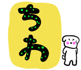 message sticker part12 sticker #14896398