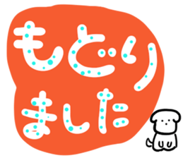 message sticker part12 sticker #14896402