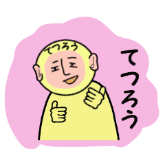 stickers for TETSURO