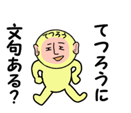 stickers for TETSURO sticker #14896441