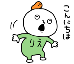 Rie!!! sticker #14896449