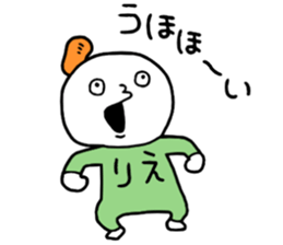 Rie!!! sticker #14896452
