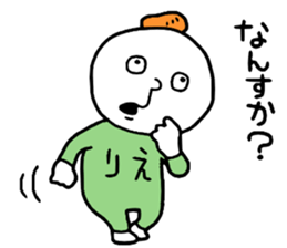 Rie!!! sticker #14896455