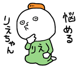 Rie!!! sticker #14896456