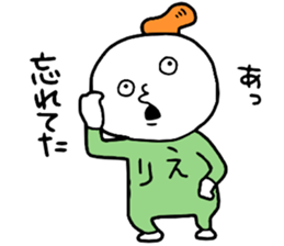 Rie!!! sticker #14896460