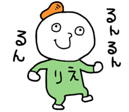 Rie!!! sticker #14896467