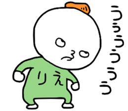 Rie!!! sticker #14896468
