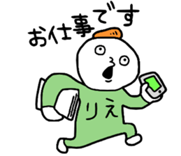 Rie!!! sticker #14896474