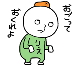 Rie!!! sticker #14896480