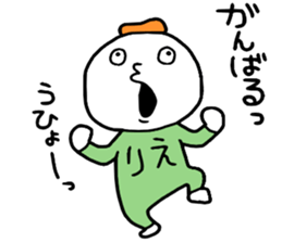 Rie!!! sticker #14896482