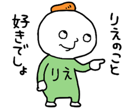 Rie!!! sticker #14896485