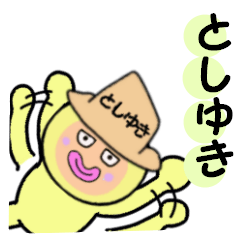 stickers for TOSHIYUKI