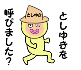 stickers for TOSHIYUKI sticker #14896487