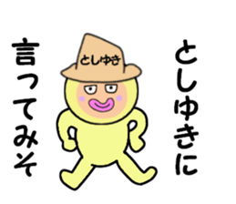 stickers for TOSHIYUKI sticker #14896488