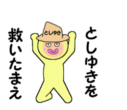 stickers for TOSHIYUKI sticker #14896489