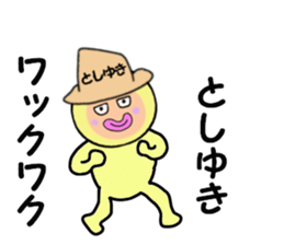 stickers for TOSHIYUKI sticker #14896491