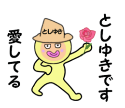 stickers for TOSHIYUKI sticker #14896495