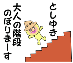 stickers for TOSHIYUKI sticker #14896497