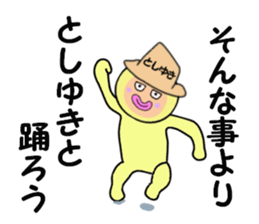 stickers for TOSHIYUKI sticker #14896499