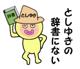 stickers for TOSHIYUKI sticker #14896502