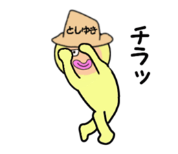 stickers for TOSHIYUKI sticker #14896504