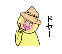 stickers for TOSHIYUKI sticker #14896505