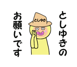 stickers for TOSHIYUKI sticker #14896506