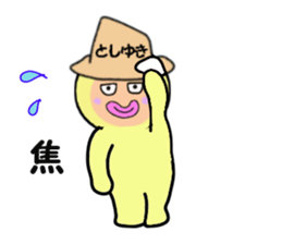 stickers for TOSHIYUKI sticker #14896508