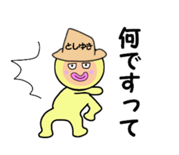 stickers for TOSHIYUKI sticker #14896509