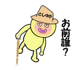 stickers for TOSHIYUKI sticker #14896510