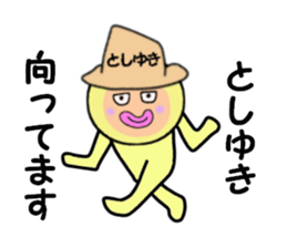 stickers for TOSHIYUKI sticker #14896511