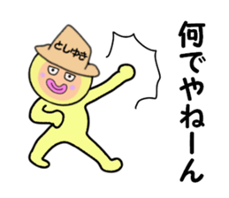 stickers for TOSHIYUKI sticker #14896515