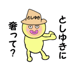 stickers for TOSHIYUKI sticker #14896516