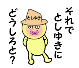 stickers for TOSHIYUKI sticker #14896517