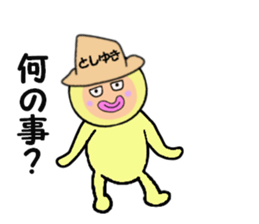 stickers for TOSHIYUKI sticker #14896520