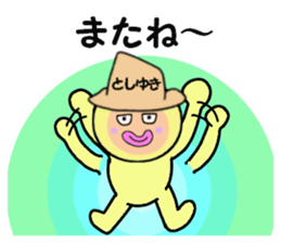 stickers for TOSHIYUKI sticker #14896523