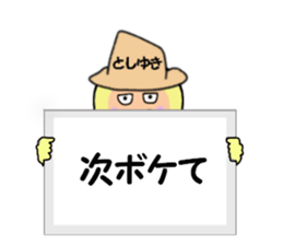 stickers for TOSHIYUKI sticker #14896524