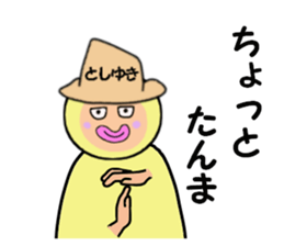 stickers for TOSHIYUKI sticker #14896525