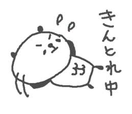 Sports Cute Panda! sticker #14896648