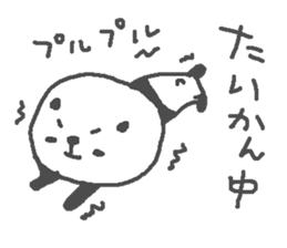 Sports Cute Panda! sticker #14896652