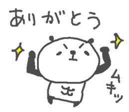 Sports Cute Panda! sticker #14896660