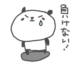 Sports Cute Panda! sticker #14896664