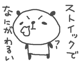 Sports Cute Panda! sticker #14896669