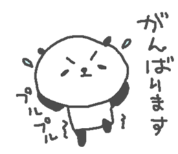 Sports Cute Panda! sticker #14896670