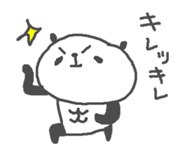 Sports Cute Panda! sticker #14896671