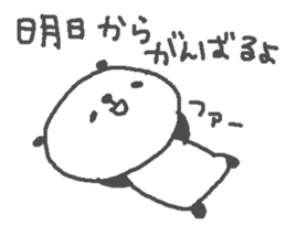 Sports Cute Panda! sticker #14896672