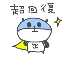 Sports Cute Panda! sticker #14896680