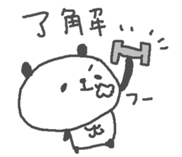 Sports Cute Panda! sticker #14896684