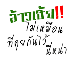 Text Animated 2 sticker #14896864